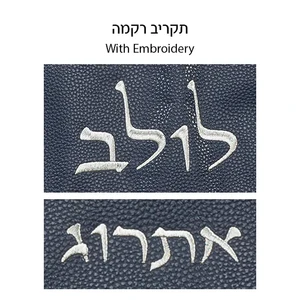 סט נרתיקים מהודרים ללולב ואתרוג דמוי עור כחול כהה 116x19 ס