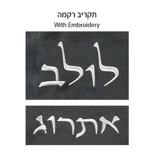 סט נרתיקים מהודרים ללולב ואתרוג דמוי עור שחור 116x19 ס