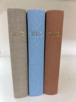 סידור קורדרוי בצבעים