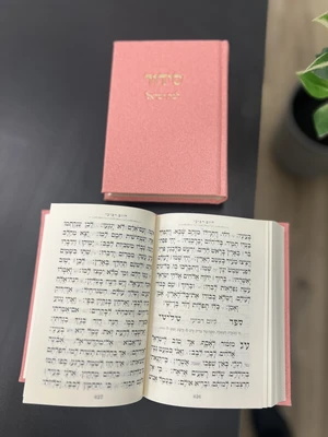 סידור קורדרוי לבת צבע ורוד