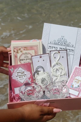 מארז מתנה שבת לבת ישראל - סידור עבודת השם כיס, פמוטים, סדר הדלקת נרות, אגרת הרמב"ן ועוד,