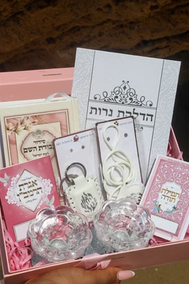 מארז מתנה שבת לבת ישראל - סידור עבודת השם כיס, פמוטים, סדר הדלקת נרות, אגרת הרמב"ן ועוד,