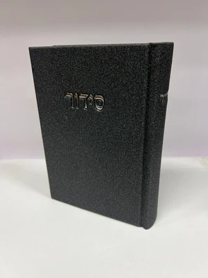 סידור קורדרוי צבע שחור