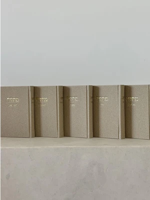סט מחזורים כריכת קורדרוי צבע בז' | נוסח ע"מ