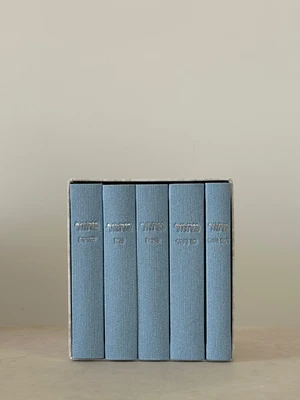 סט מחזורים כריכת קורדרוי צבע תכלת | נוסח ע"מ