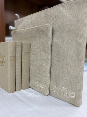 סט קורדרוי לגבר | סידור, סט טלית ותפילין, תהילים, וספר דברים בכריכת קורדורי | צבע לבן אבן