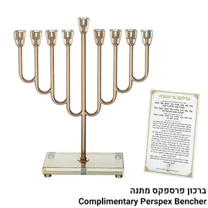 חנוכיה "אור הזהב" מתכת מהודרת ציפוי רוז גולד עם קנים 36 ס"מ