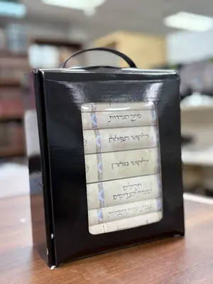 מארז ספרי רבנו מפואר בקופסה | גודל כיס