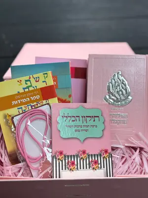 מארז קדושה רבי נחמן - לבת ישראל