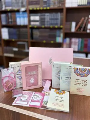 מארז ילדה של אמונה 🤍✨