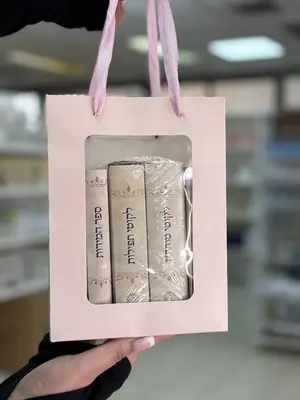 מארז ספרי רבנו כיס לבת ישראל