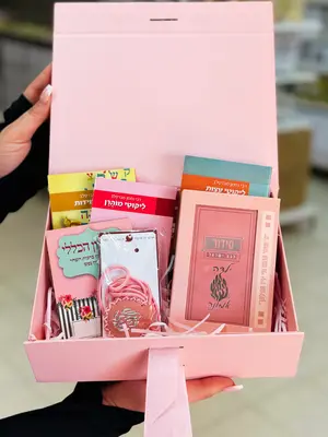 מארז קדושה רבי נחמן - לבת ישראל