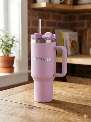 כוס טרמית פרימיום עם חריטה אישית 🔥✨