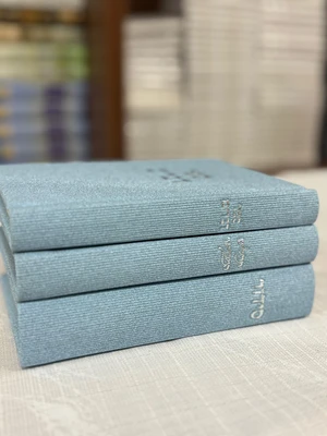 סט קורדרוי | סידור, תהילים, וספר דברים בכריכת קורדורי | צבע תכלת