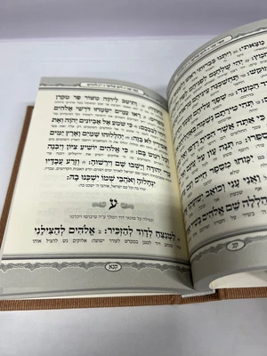 תהילים קורדרוי מהודר - צבע חום פודרה