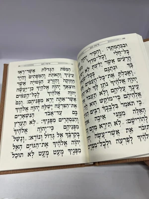 ספר דברים קורדרוי מהודר - צבע חום פודרה גודל בינוני