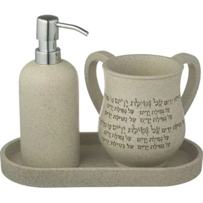 סט סבונייה עם נטלה מפוליריזן מהודר כולל מגש