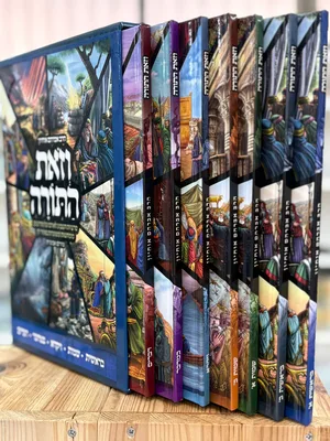 וזאת התורה - פרשת השבוע לילדים עם ציורים סט ז' כרכים | הרב אברהם אוחיון