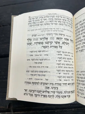 סידור קורדרוי