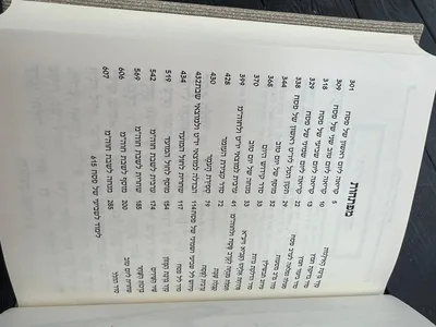 מחזורים קורדרוי