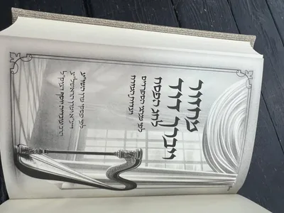 מחזור קורדרוי לחגים