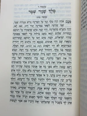סיפורי מעשיות - גודל רגיל כריכה קשה