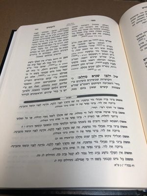 ספר הליקוטים