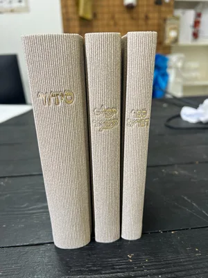 סט קורדרוי אבן בז