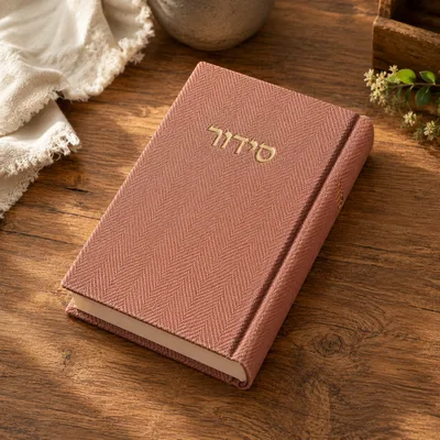 סידור מבד טוויד – ורוד עתיק