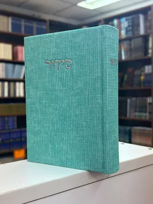 סידור מבד טוויד – טורקיז מנטה