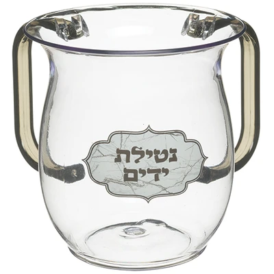 נטלה מאקריליק עם מדליון שיש וכיתוב "נטילת ידיים" › דברי שיר