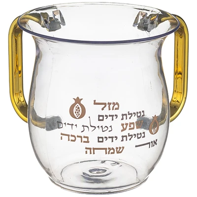 נטלה מאקריליק עם ידיות זהב והדפסת ברכות מזל שפע ברכה › דברי שיר