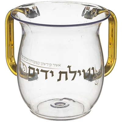 נטלה מאקריליק עם נוסח הברכה וידיות זהב › דברי שיר
