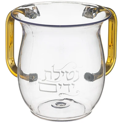 נטלה מאקריליק עם כיתוב "נטילת ידיים" מנוקד וידיות זהב › דברי שיר