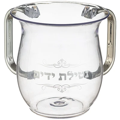 נטלה מאקריליק עם הדפסה מסולסלת וידיות כסף › דברי שיר
