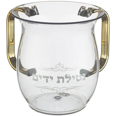 נטלה מאקריליק עם הדפסה מסולסלת וידיות זהב › דברי שיר