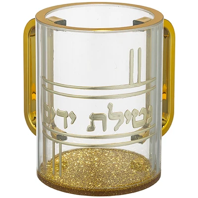 נטלה מאקריליק שקופה עם אותיות בולטות בזהב ובסיס נצנצים › דברי שיר