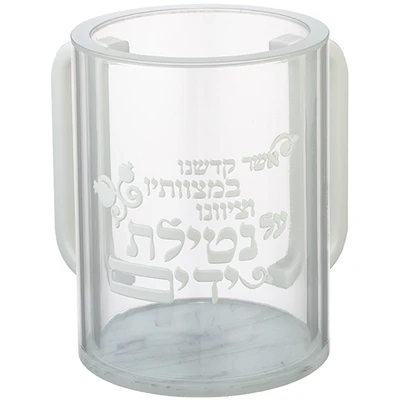 נטלה מאקריליק שקופה עם נוסח הברכה באותיות בולטות › דברי שיר