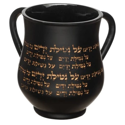 נטלה מפולימר שחורה עם כיתוב "על נטילת ידיים" מוזהב › דברי שיר