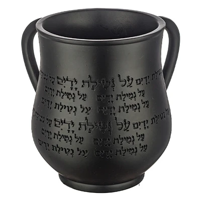 נטלה מפולימר שחורה עם כיתוב "על נטילת ידיים" מנוקד › דברי שיר