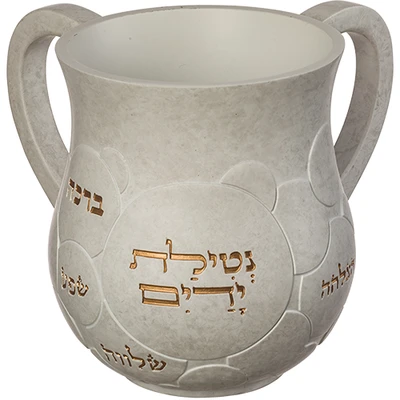 נטלה מפולימר בגוון אבן עם מדליונים וברכות מוזהבות › דברי שיר
