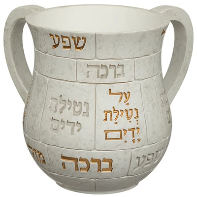 נטלה מפולימר בעיצוב אבני ירושלים עם כיתוב מוזהב › דברי שיר