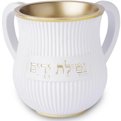 נטלה מפולימר לבנה עם מרקם חריטים, שפה מוזהבת ואותיות זהב בולטות › דברי שיר