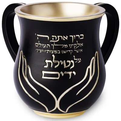 נטלה מפולימר שחורה עם עיטור כפות ידיים וברכת נטילת ידיים מוזהבת › דברי שיר