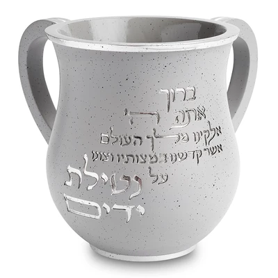 נטלה מפולימר בגוון בטון בהיר עם ברכת נטילת ידיים שקועה › דברי שיר
