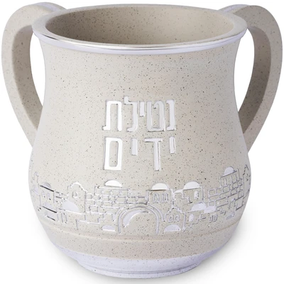 נטלה מפולימר בגוון קרם עם נוף ירושלים ואותיות לבנות בולטות › דברי שיר