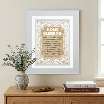 מסגרת זכוכית "Home Blessing" עם פלקטת חיתוך לייזר | 28X23 ס"מ