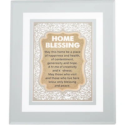 מסגרת זכוכית עם פלקטה חיתוך לייזר של "Home Blessing" באנגלית › דברי שיר