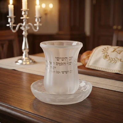 גביע קידוש מקריסטל מהודר ללא רגל עם תחתית | 9 ס"מ