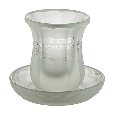 גביע קידוש מקריסטל בגימור מט ללא רגל עם נוסח הקידוש חרוט ותחתית תואמת, גובה 9 ס"מ › דברי שיר